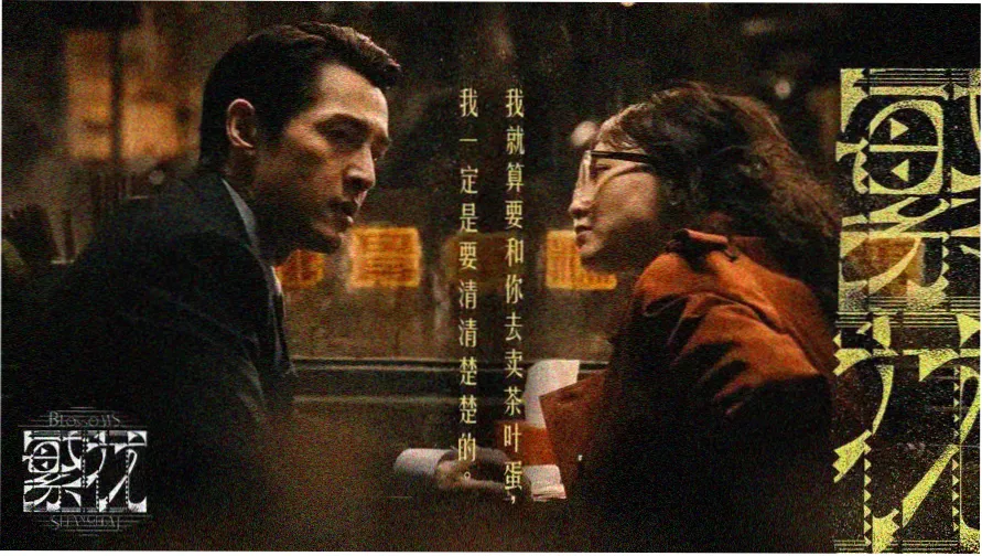 xl上司在线观看面包 主视觉海报