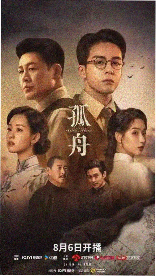 严序 运营督导 角色剧照